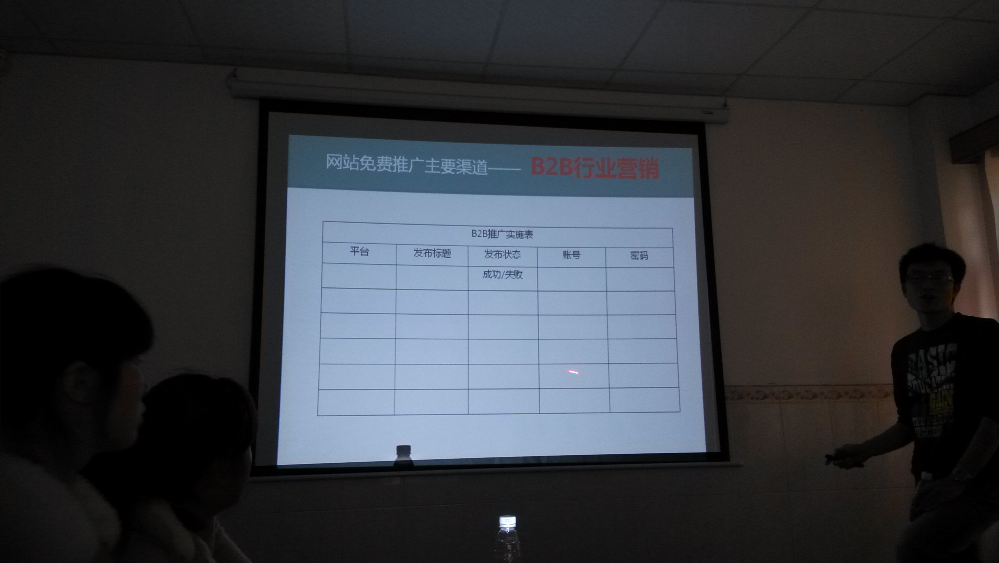 強(qiáng)化營(yíng)銷(xiāo)知識(shí)，燁興同事真給力！